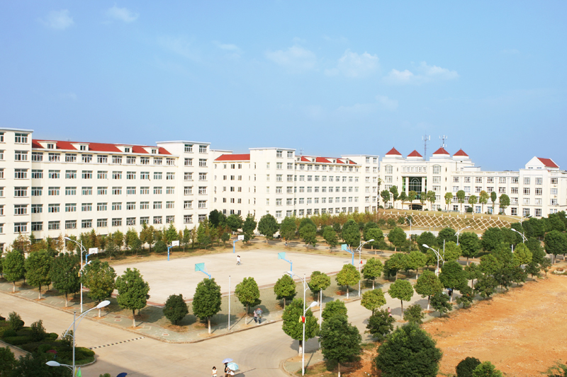湖北第二师范学院篮球场