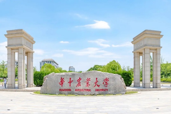华中农业大学
