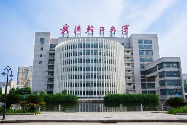 武汉轻工大学成人高考 武汉轻工大学成人高考